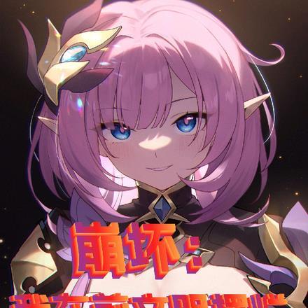 江绵絮裴津琤 全文