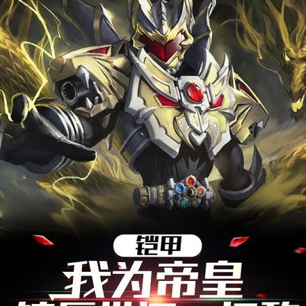 江绵絮裴津琤是什么