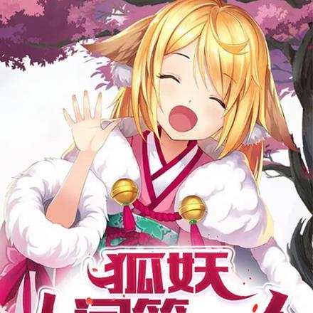 江绵絮裴津琤百度