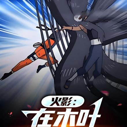 石破天奇全文阅读