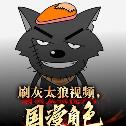 石破天奇在线看