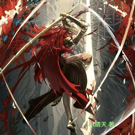 石破天奇全文免费阅读