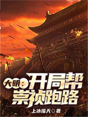 佣兵的战争免费阅读全文