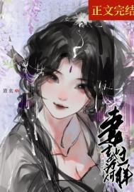 开局一秀女橙光游戏攻略