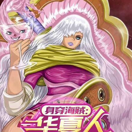 大秦无双皇子皇妃骗我进房免费阅读