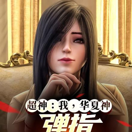快穿无攻略文