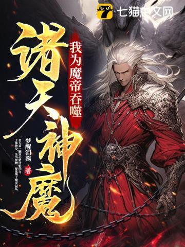 佣兵的战争有声免费收听
