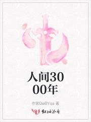 沙雕炮灰穿书后每天在线翻车