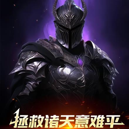 大秦九皇子冷艳女将军总想和离全集