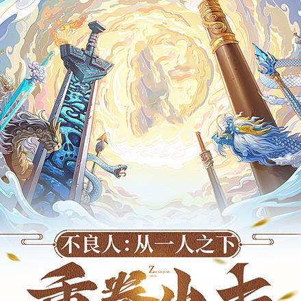 四合院傻柱你也不想打光棍吧笔趣阁