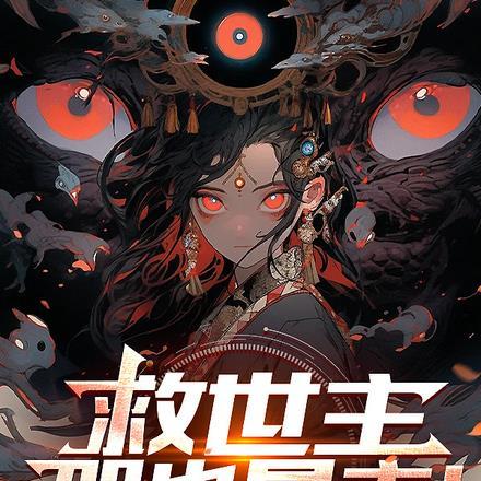 四合院傻柱不傻!
