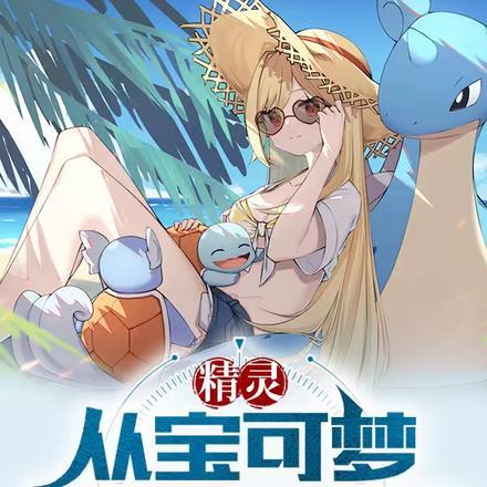 傻柱的别样人生