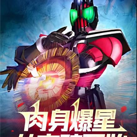 逍遥神匠免费阅读