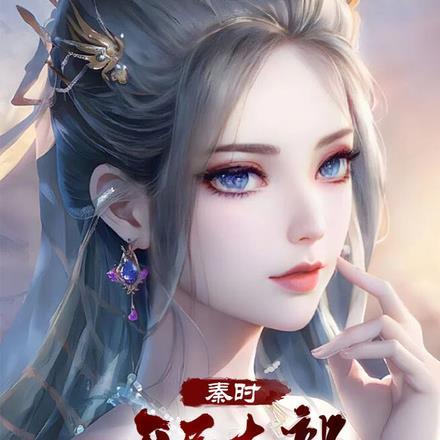 出山即无敌叶凡TXT