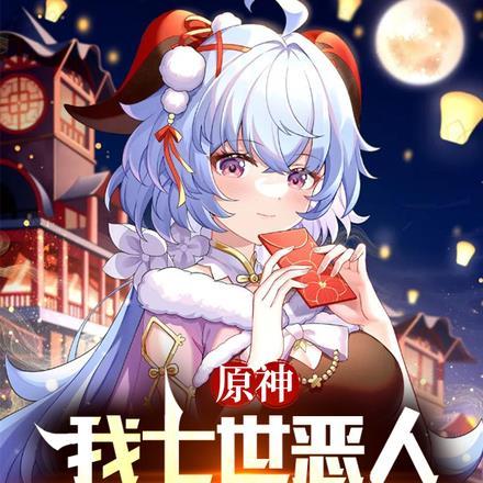 神医毒妃王爷宠妻请克制免费阅读