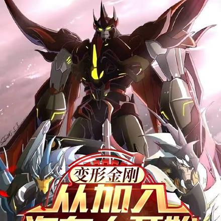 电视剧错轨