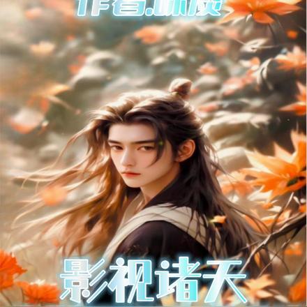林更新校园电影