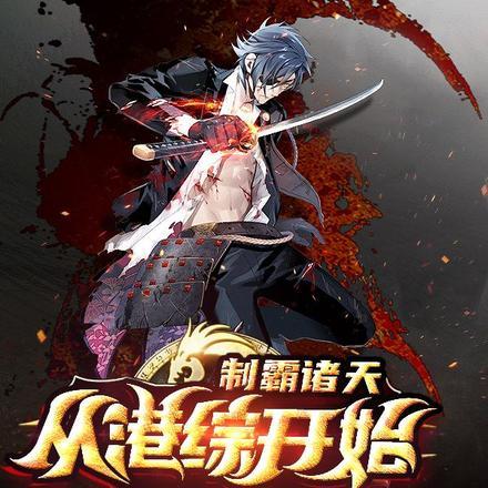 女主角叶婉清的名字