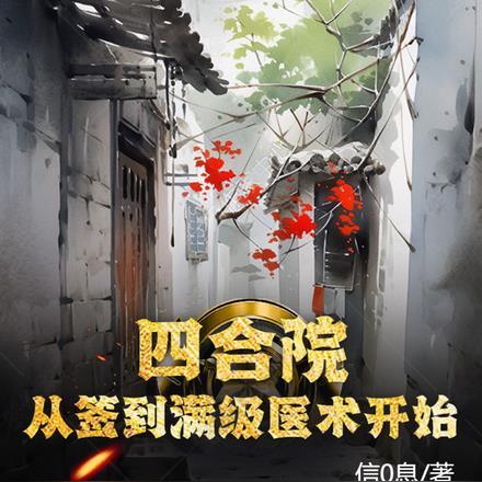 寒林书屋图