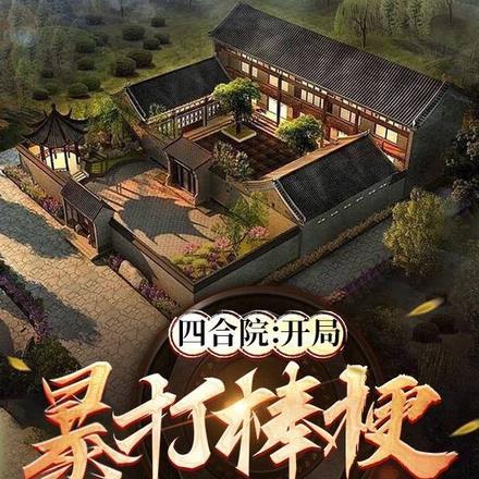 小人物的人生轨迹隐含着时代的步音
