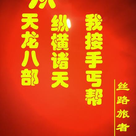 小人物的不平凡