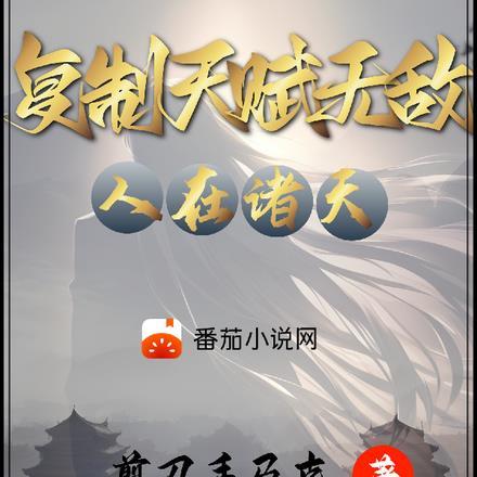 都市最强透视免费阅读