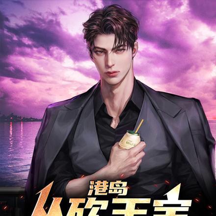 六零大杂院对照组火树银花