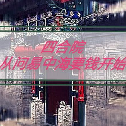 你逃不出我的手掌心