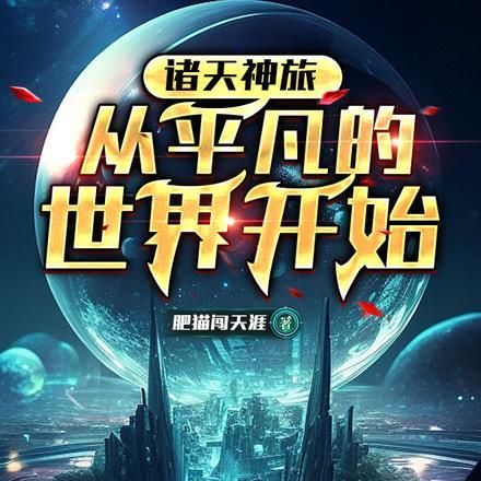 女人你逃不出我的手掌心表情包