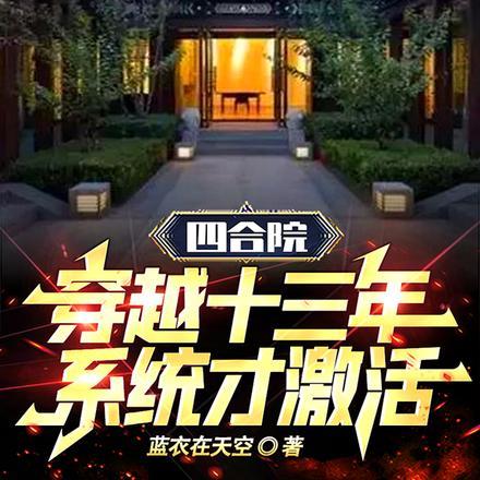 有幸得之相亲遇到爱