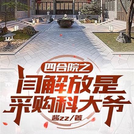 相亲遇到爱情的可能性大吗