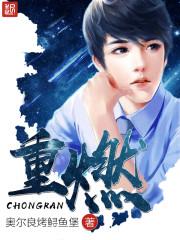 无敌的我又来了免费阅读