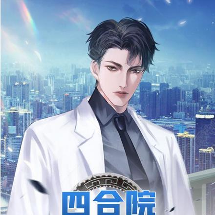 相亲遇到了真爱
