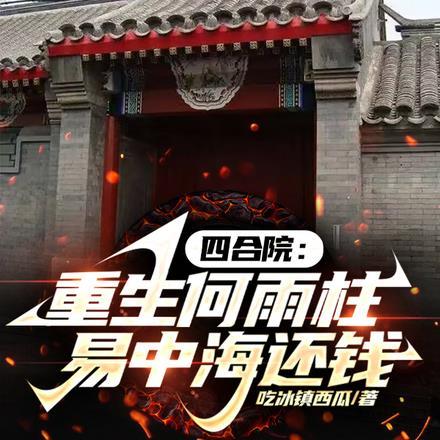 相亲遇到真爱的