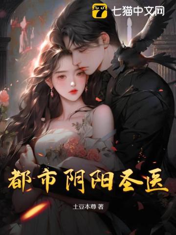 末日的我无敌啦