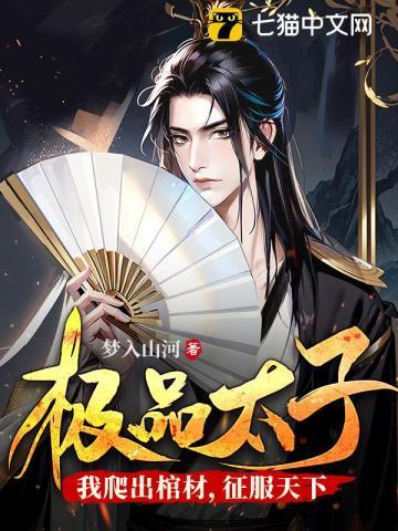 佣兵的战争全文免费阅读