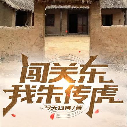 我有一神级精灵店