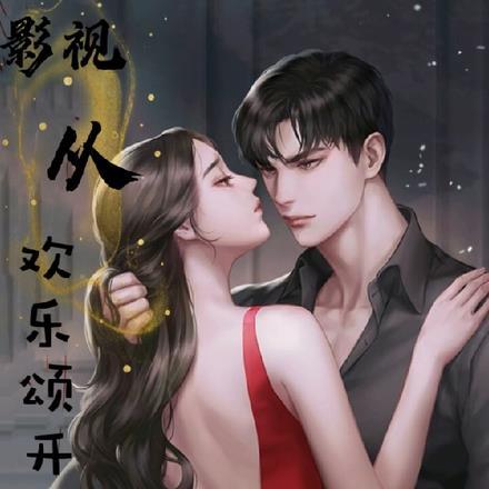 神级精灵培育师!