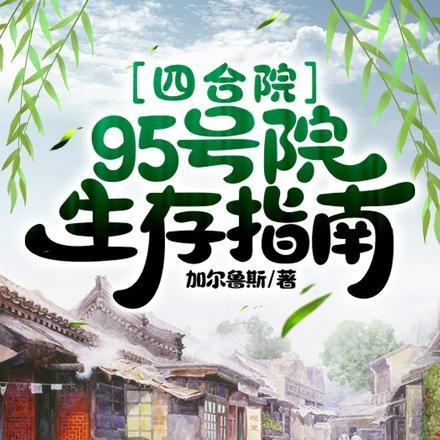精灵之我有无限训练点