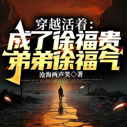 神级精灵培育师