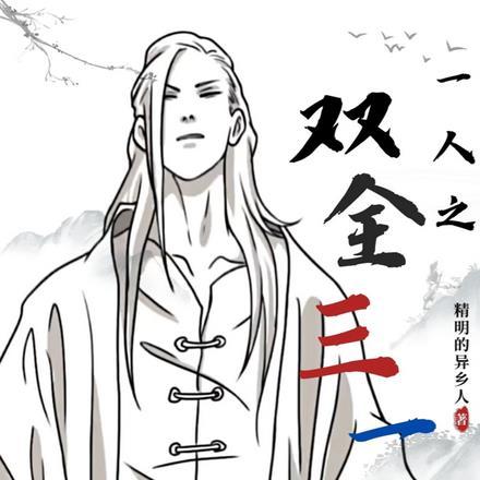 成为幼崽后被大佬们娇养女主有几个孩子