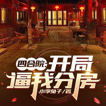 成为幼崽后被大佬们娇养笔趣阁