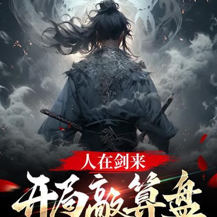 成为幼崽后被大佬们娇养结局是什么