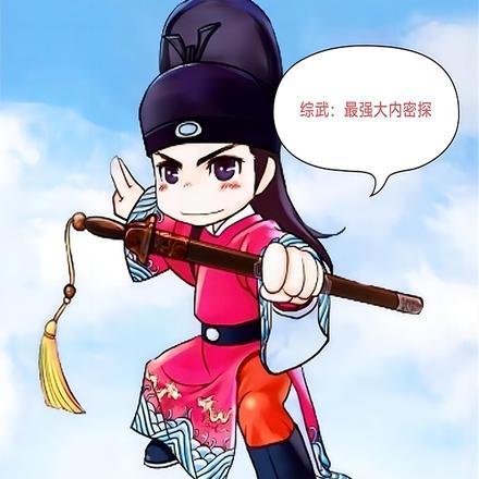 团宠公主三岁半小奶包
