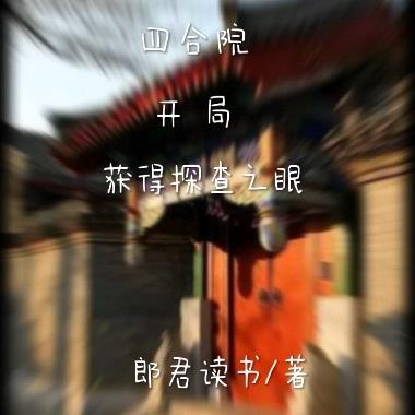 恶魔总裁的甜甜小娇宠 楠宝