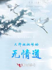 末世带着孩子的