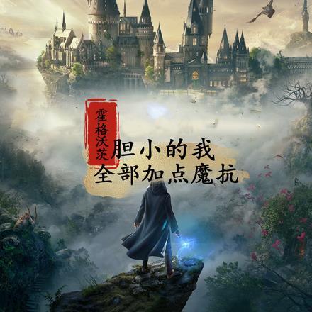 带着萌娃闯末世