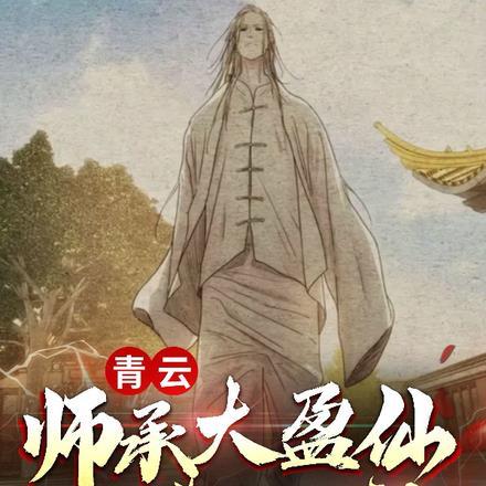 阴阳摸诡人女主叫什么