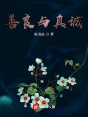 穿越到爸