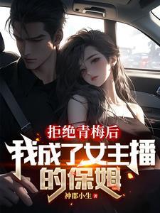 穿到父母年代的